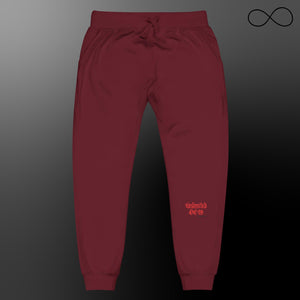 UNL DEW 7 Unisex fleece sweatpants