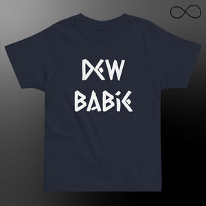 d b. Toddler Tee